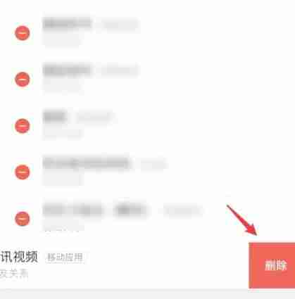 腾讯怎么解绑微信账号 腾讯解绑微信账号方法