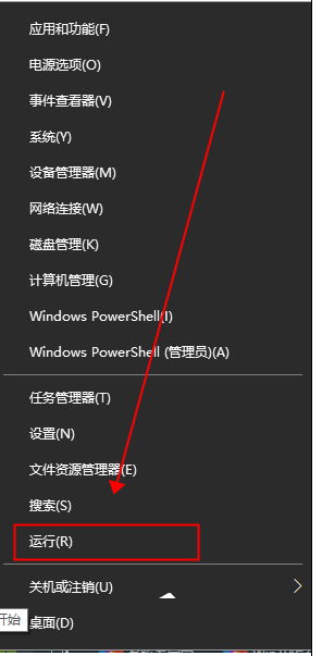 Win11老是跳安全警报怎么办 Win11关闭安全警报方法