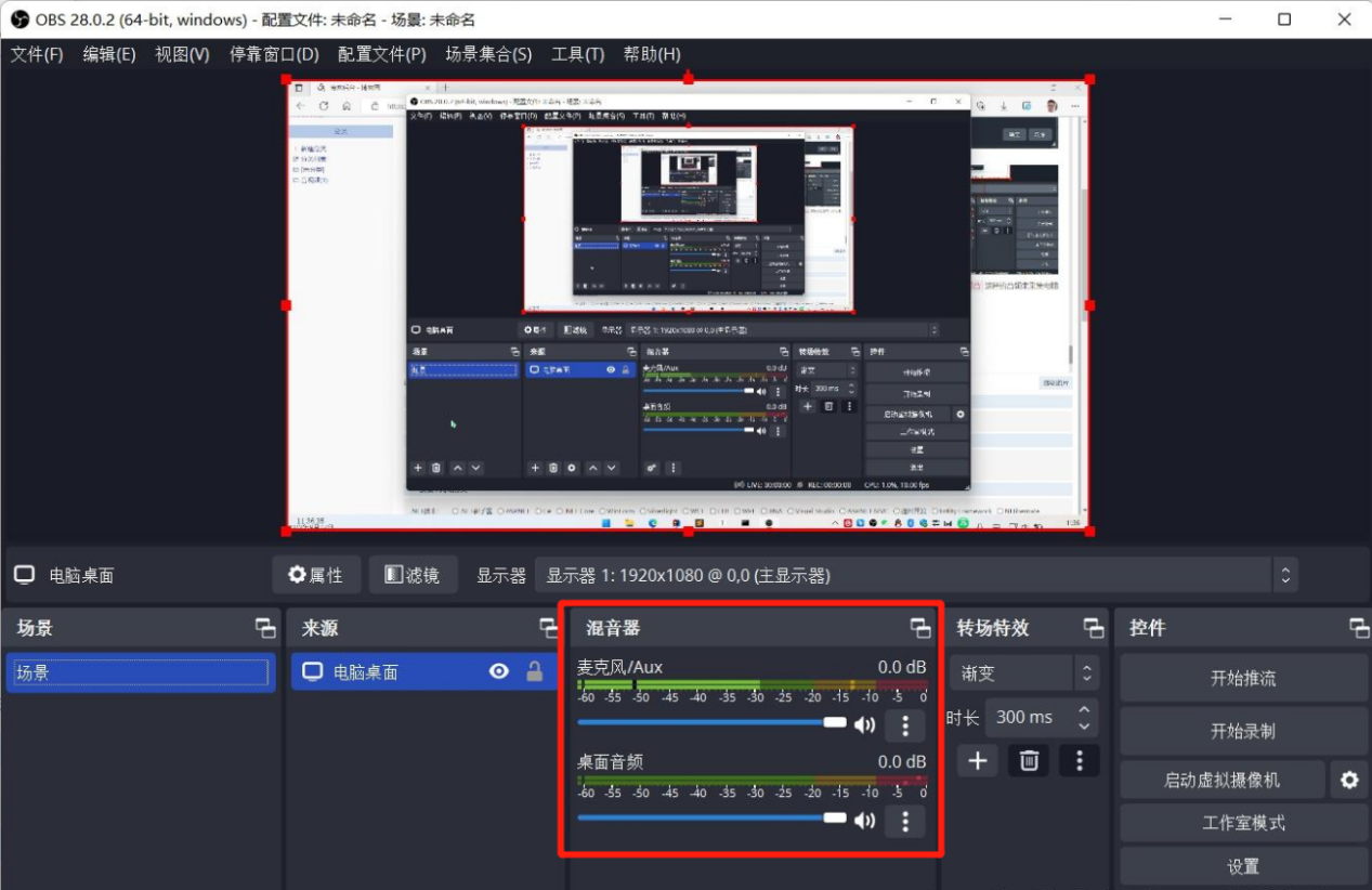 电脑屏幕录制没有声音？5个常见原因和超详细的解决方案（全）