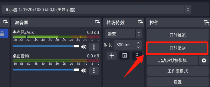 电脑屏幕录制没有声音？5个常见原因和超详细的解决方案（全）