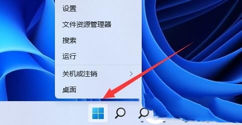 Win11怎么查看电脑日志 Win11查看电脑日志方法教程