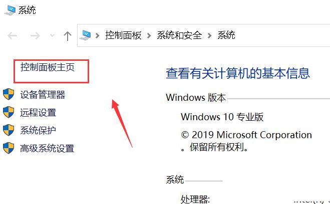 win11快速启动灰色不能勾选怎么办? win11快速启动灰色的解决办法