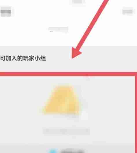 微信怎样找到可加入的玩家小组 只要三步顺利找到游戏搭子