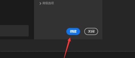 photoshop2020怎么新建画布_photoshop2020新建画布的方法