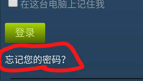 steam账号密码怎么更改 steam账号改密码修改方法