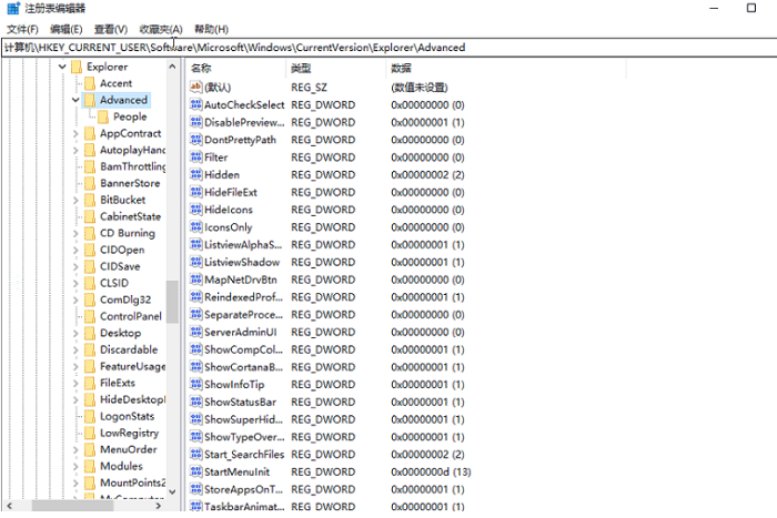 Win10任务栏时间显示秒怎么设置 Win10任务栏时间显示秒设置方法