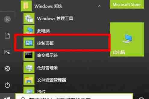 Win10网络适配器怎么选择 