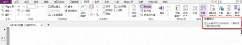 福昕PDF编辑器怎么字数统计_福昕PDF编辑器字数统计教程