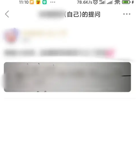 不挂科app如何提问 不挂科app提问方法