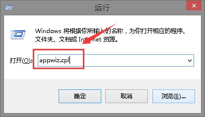 win101909版本删除卸载输入法图标还在怎么解决 win101909版本删除卸载输入法图标还在解决方法