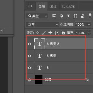 photoshop制作立体字填充花朵的效果的详细方法