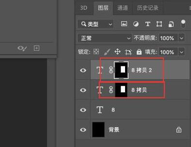 photoshop制作立体字填充花朵的效果的详细方法