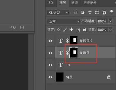 photoshop制作立体字填充花朵的效果的详细方法