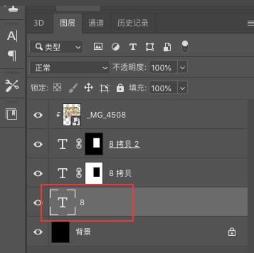 photoshop制作立体字填充花朵的效果的详细方法