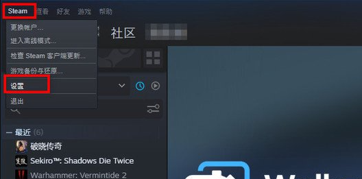 steam账号偏好怎么改 steam修改账号偏好操作方法