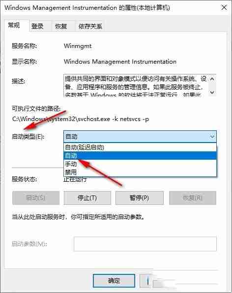 Win10处理器和内存显示不可用怎么办