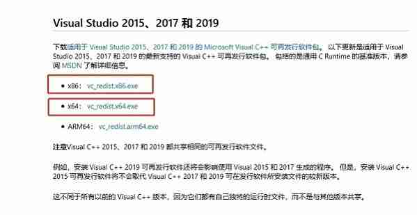 罗技驱动加载资源一直在转动怎么解决 