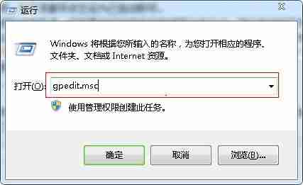 Win7怎么打开系统还原功能