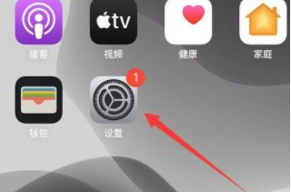 iPhone16ProMax电话铃声在哪设置