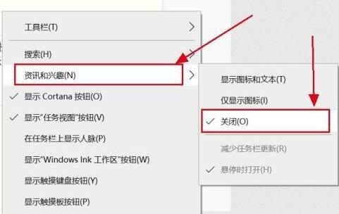 win10任务栏卡住了怎么办 win10任务栏卡住了解决办法