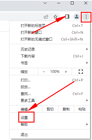 谷歌浏览器看不到验证码怎么办 谷歌浏览器没有验证码的解决方法