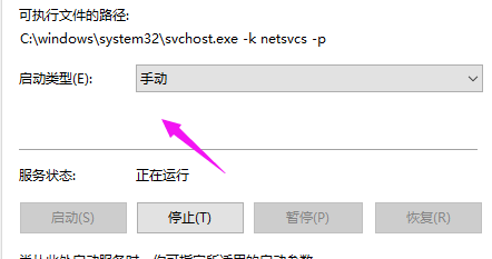 win10系统重置卡住了怎么办 win10系统重置系统卡住的解决方法