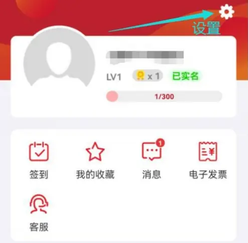 广州地铁app如何升级 广州地铁app升级方法