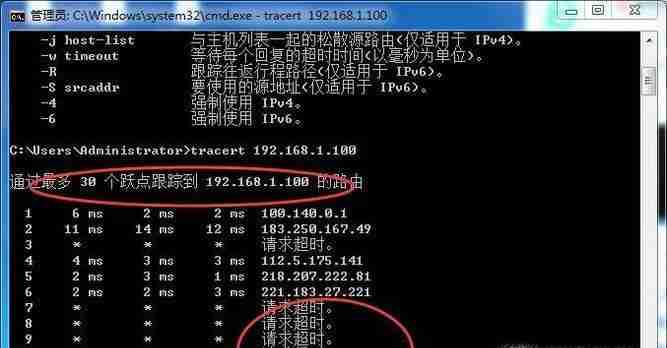 探索cmd的含义与应用(解析cmd命令行工具的作用及使用技巧)