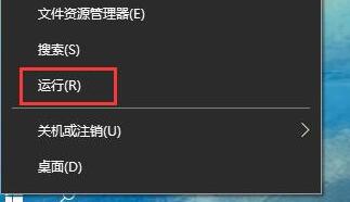 WIN10系统自动重启的解决方法