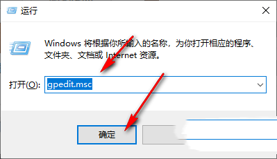 Win10共享文件打不开怎么解决 Win10共享文件打不开的解决方法