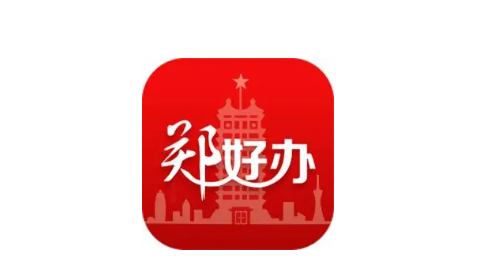 郑好办app车辆购置税怎么申报