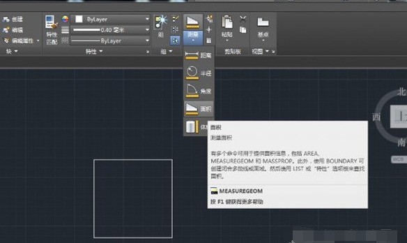 AutoCAD2018算面积具体流程