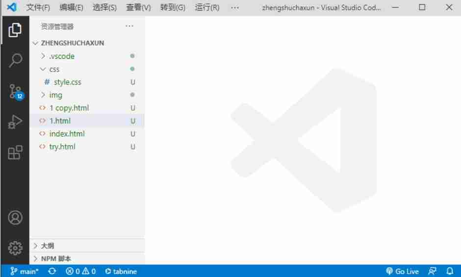 vscode怎么缩小界面？-vscode缩小界面的方法？