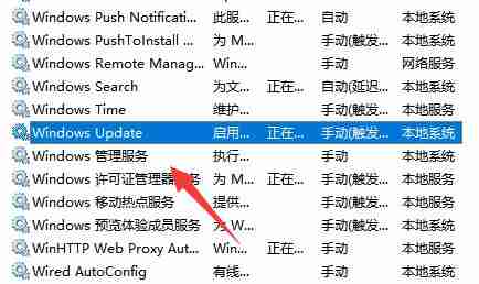 电脑系统更新中途怎么取消 win11系统更新中通怎么取消