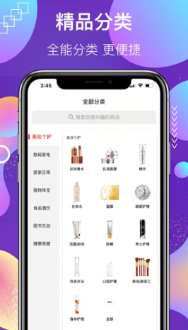 酷玩工厂店app要怎么购物 酷玩工厂店app使用教程