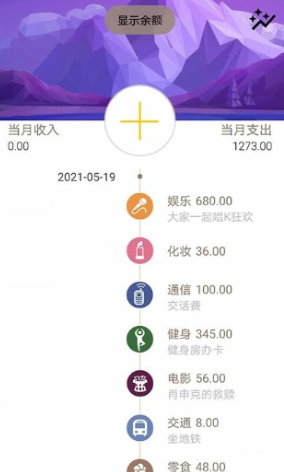 生意参谋app具体怎么操作 生意参谋app使用教程