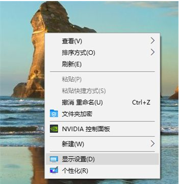 win10桌面无法全屏显示怎么办 Win10屏幕不满屏的解决方法