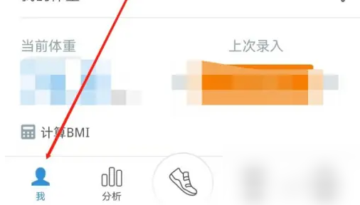 动动app如何设置距离 动动APP按距离设置反馈频率方法