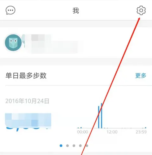 动动app如何设置距离 动动APP按距离设置反馈频率方法