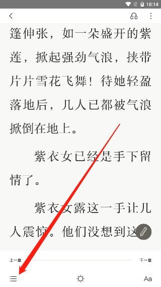 京东读书怎么删除笔记_京东读书删除笔记的方法