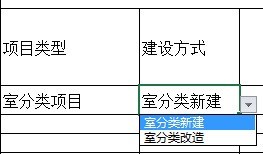 Excel制作三级联动下拉菜单的详细操作步骤