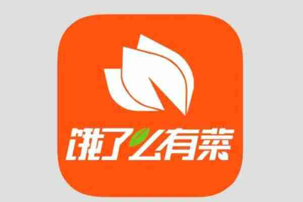 生鲜app排行榜 生鲜蔬菜配送app有哪些