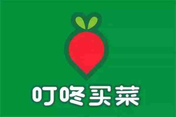 生鲜app排行榜 生鲜蔬菜配送app有哪些