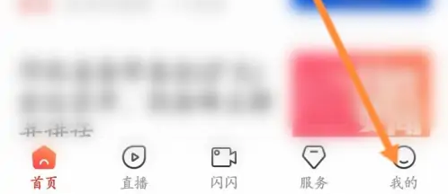 冀云app怎么取消消息通知 冀云关闭推送通知方法