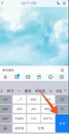 qq怎么文字和图片一起发 qq文字和图片一起发操作方法图文教程