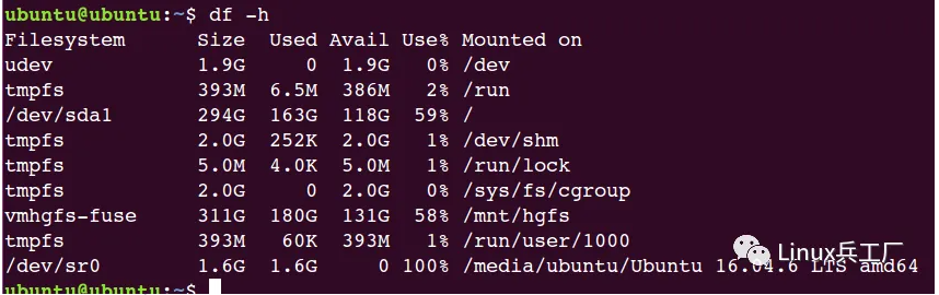 Linux文件系统 | 知识要点总结