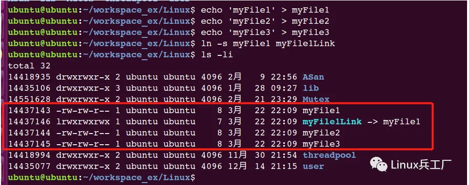 Linux文件系统 | 知识要点总结