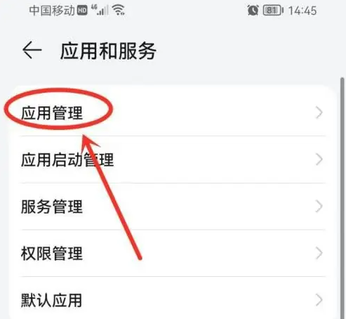 top widgets怎么找回来之前的 万能小组件换回桌面图标方法