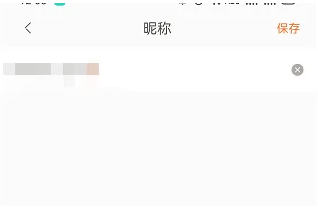 极氪app怎么改名字 极氪app修改昵称方法介绍