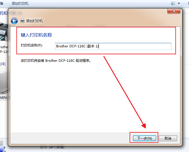 电脑怎么连接打印机 电脑连接打印机怎么安装驱动程序